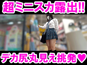 ANGEL_MOVIE_123.gif