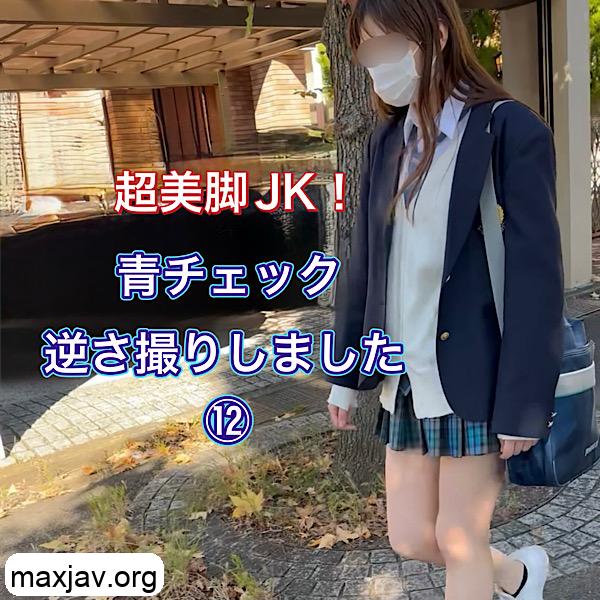 aosakasa12.jpg